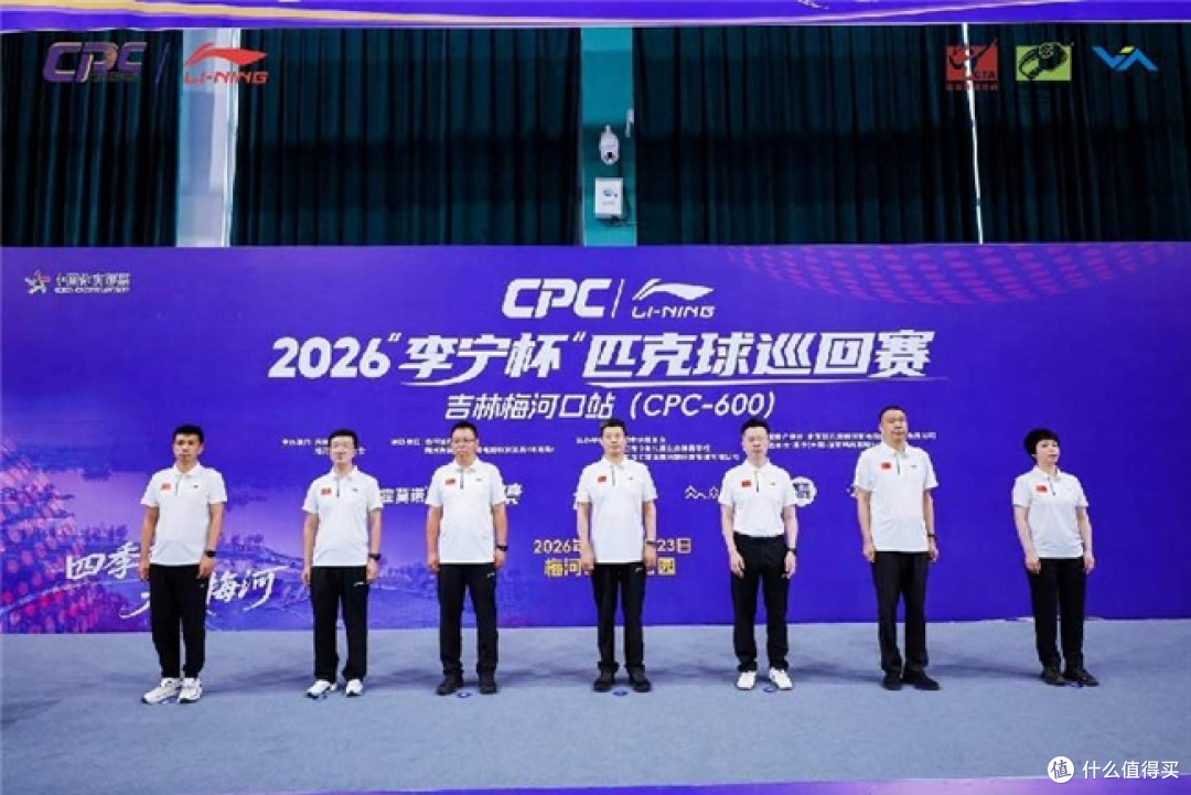 2026“李宁杯”匹克球巡回赛—吉林梅河口站隆重开赛