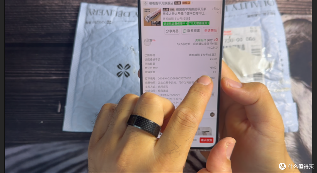 券后1块多筱栀指甲钳开箱实测:低价日用品,性价比和体验如何?