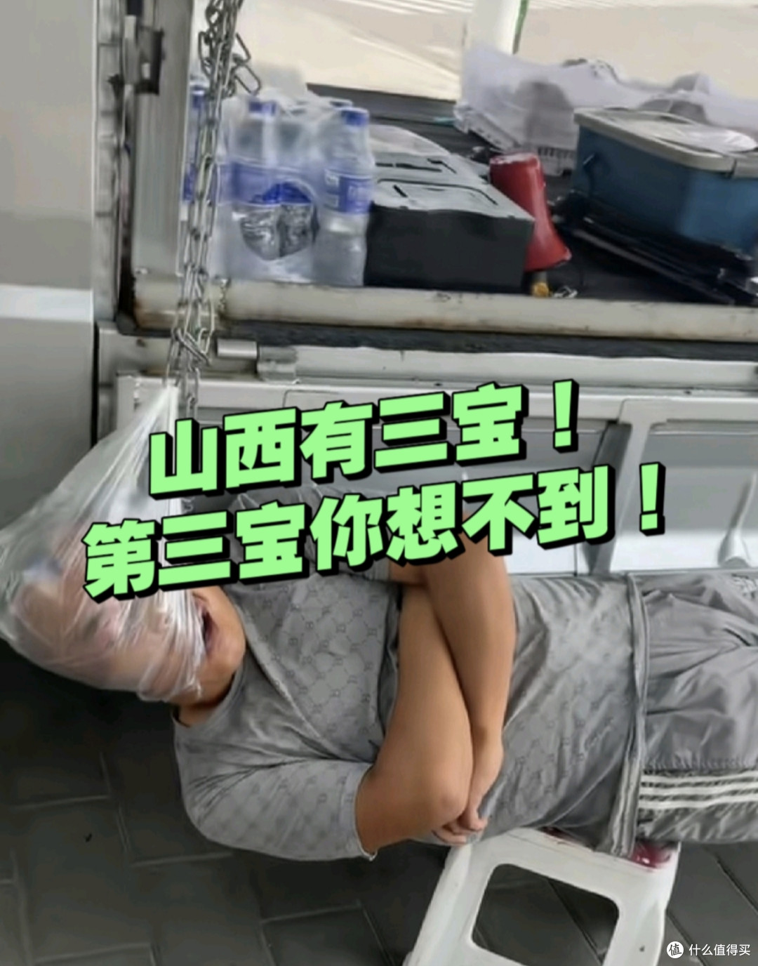 山西人的“三宝”!你知道是哪三宝吗?第三宝让你想不到!