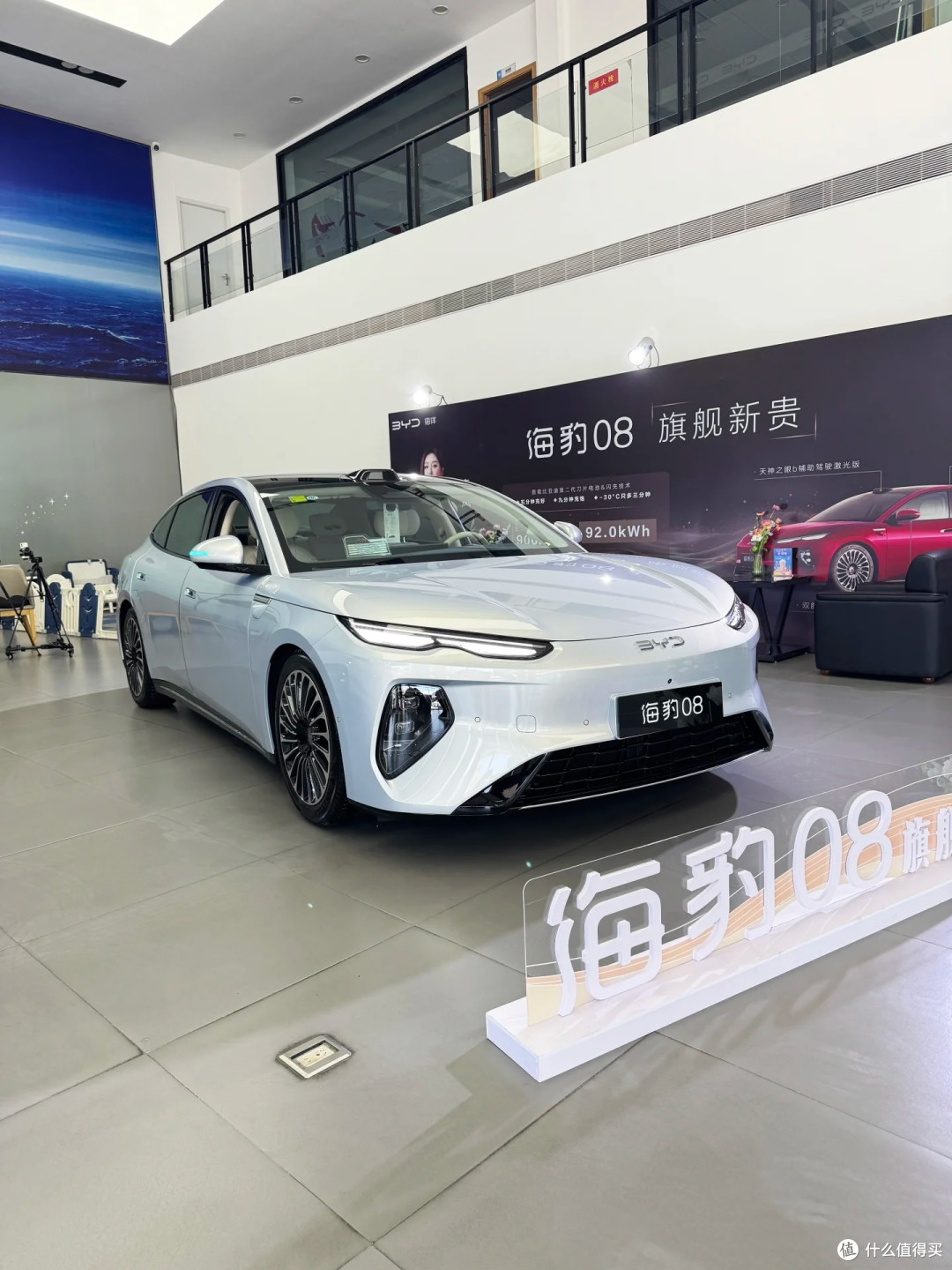 海豹08:海洋美学2.0设计