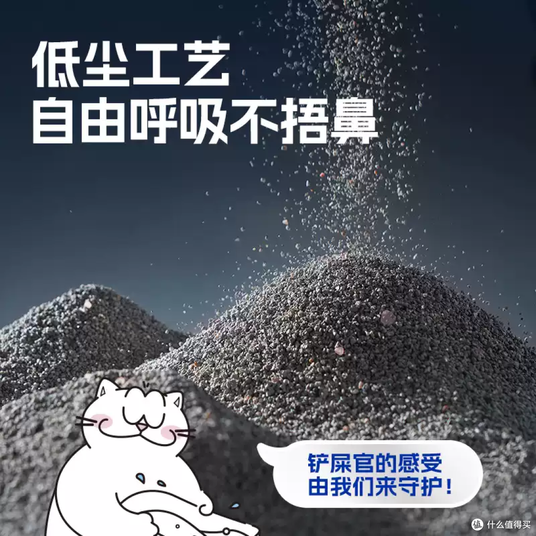 铲屎官狂喜!这袋猫砂除臭结团太省心了