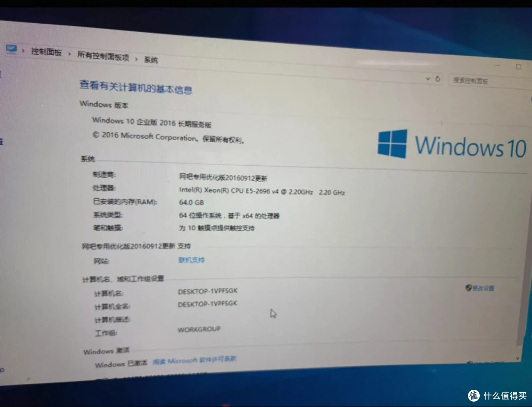 CPU E5-2696V4 多开专用系统