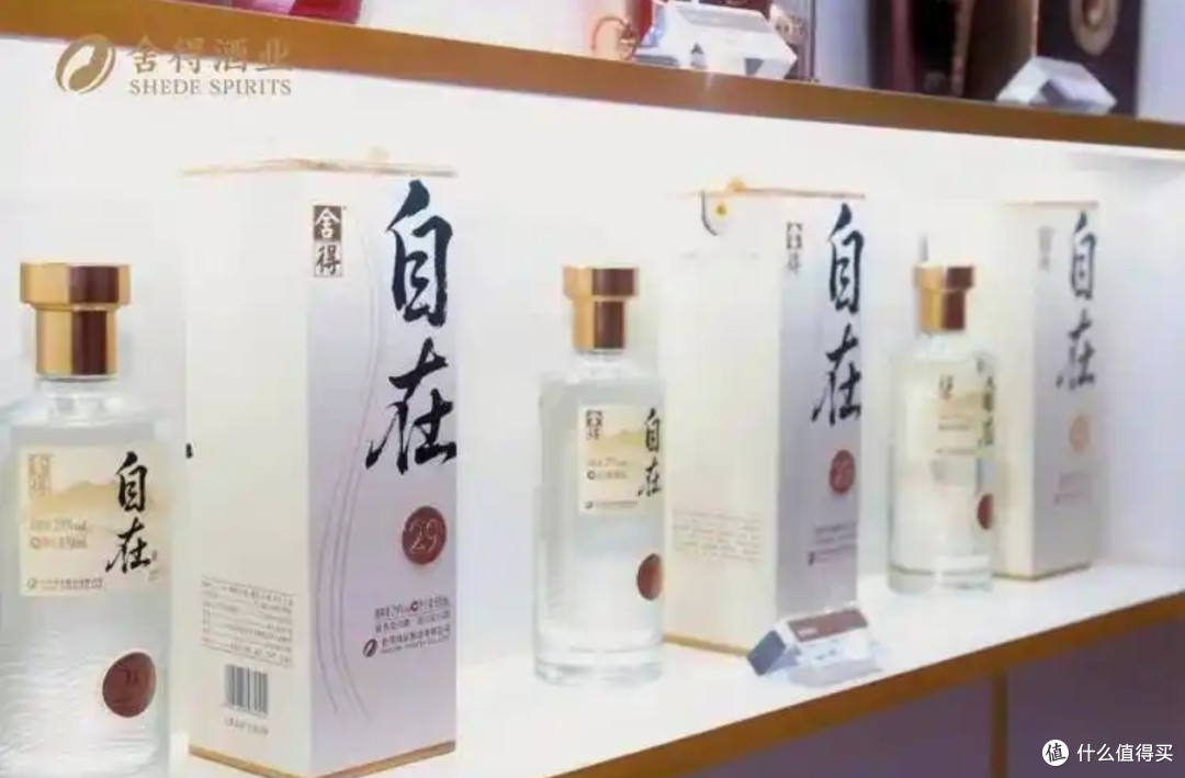 舍得自在怎么样?低度酒里的老酒品质基因