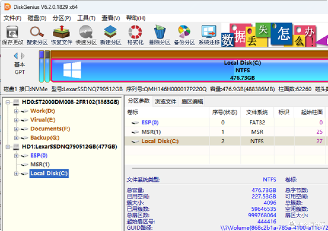 电脑为什么一定要备份?系统崩溃后才后悔就晚了