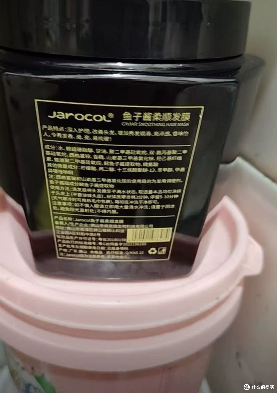 毛躁沙发终于有救了！这瓶发膜让我告别"金毛狮王"
