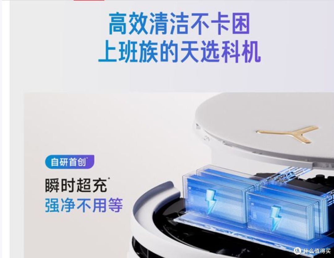 滚筒洗地新标杆,科沃斯 T90S PRO 评测:2026全能扫拖机器人