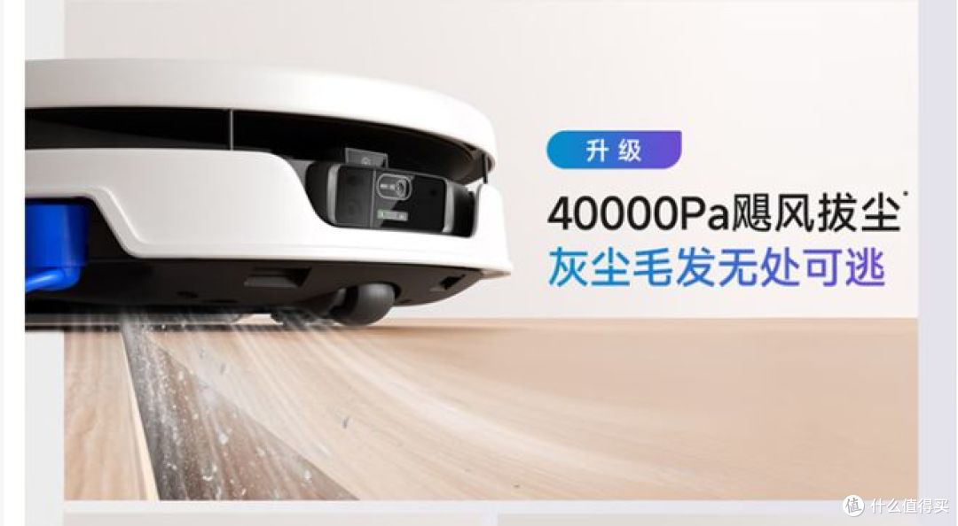 滚筒洗地新标杆,科沃斯 T90S PRO 评测:2026全能扫拖机器人
