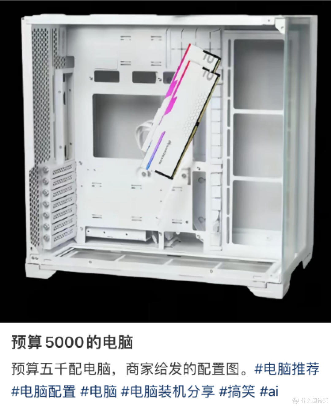 还要DDR4打几年?14600KF+七彩虹B760M超级黑刃高性价比装机思路