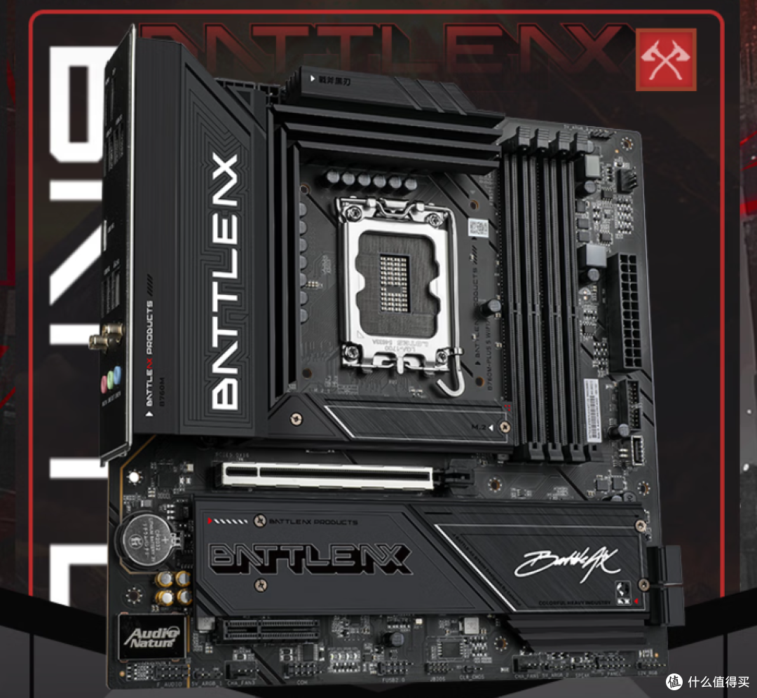 还要DDR4打几年?14600KF+七彩虹B760M超级黑刃高性价比装机思路