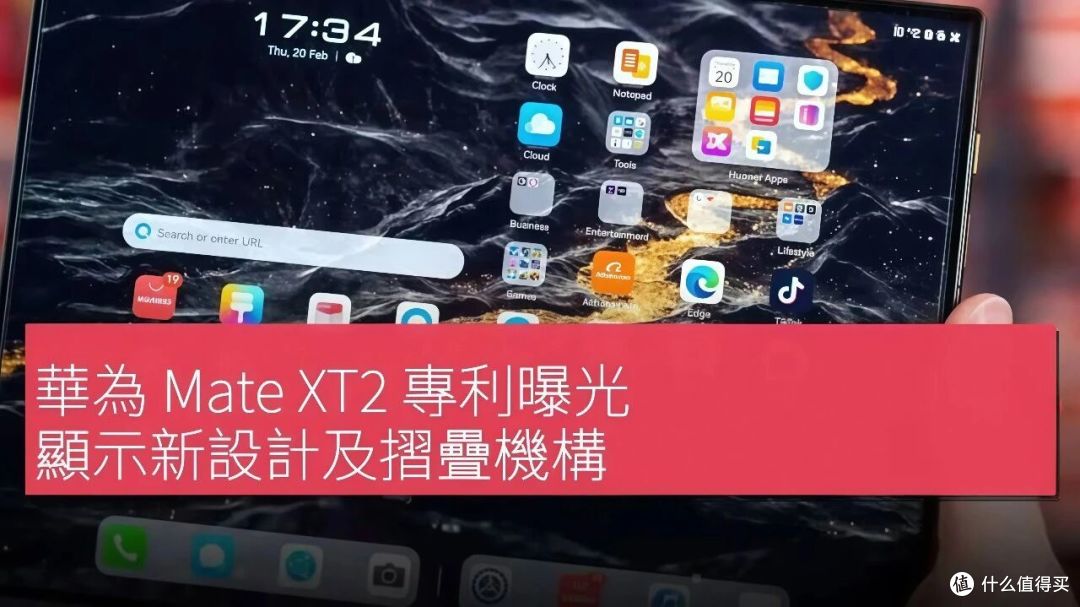 华为Mate XT2官宣9月7日发布:U型三折叠+麒麟9050,这次动的是根