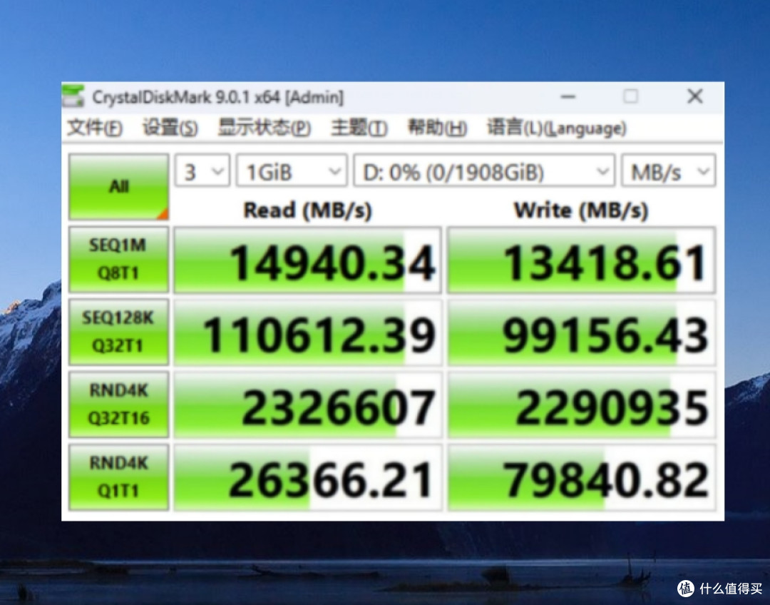 原厂颗粒，PCIe 5.0固态硬盘旗舰性能，铠侠 EXCERIA PRO G2 VE10
