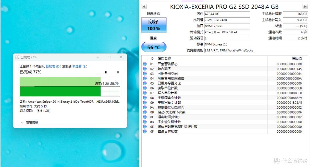 原厂颗粒，PCIe 5.0固态硬盘旗舰性能，铠侠 EXCERIA PRO G2 VE10