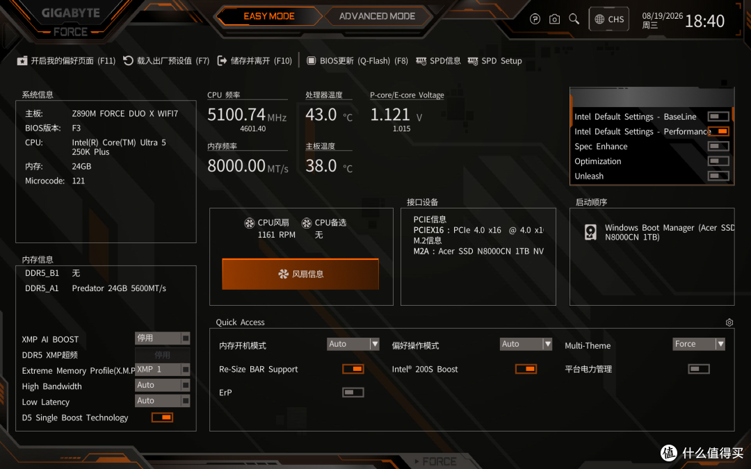 技嘉Z890M 战鹰 DUO X:多重黑科技,解锁酷睿Ultra平台隐藏性能