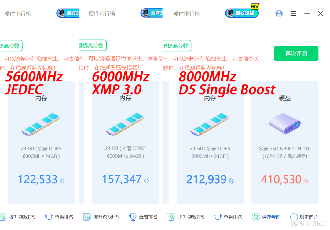 技嘉Z890M 战鹰 DUO X:多重黑科技,解锁酷睿Ultra平台隐藏性能