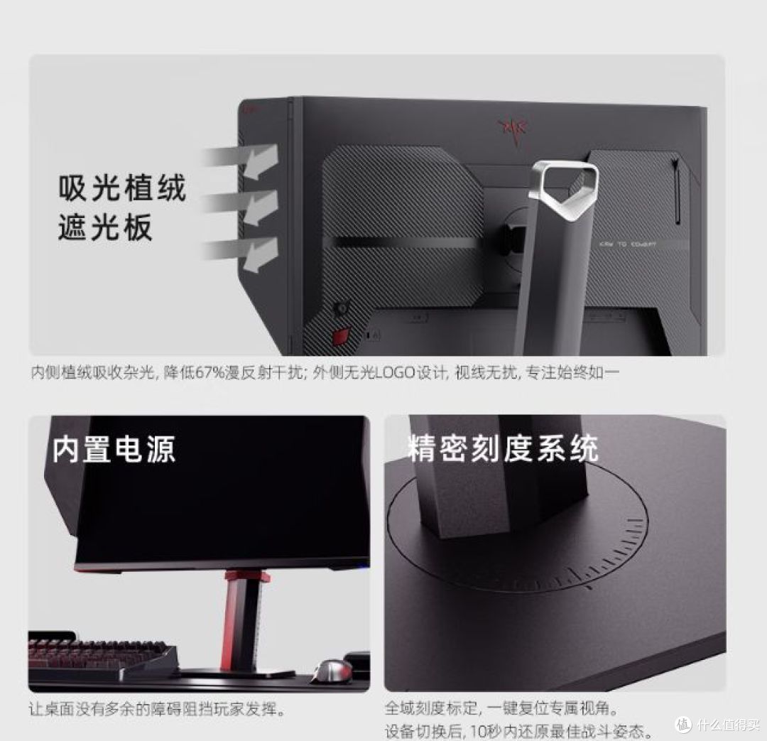KTC大师 25M1 24.1 英寸 400Hz FastTN 显示器评测