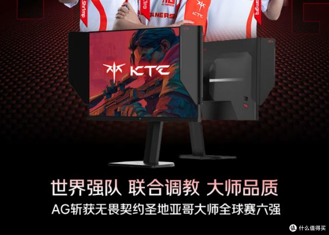 FPS 上分利器,KTC 大师 25M2 Pro 显示器深度评测