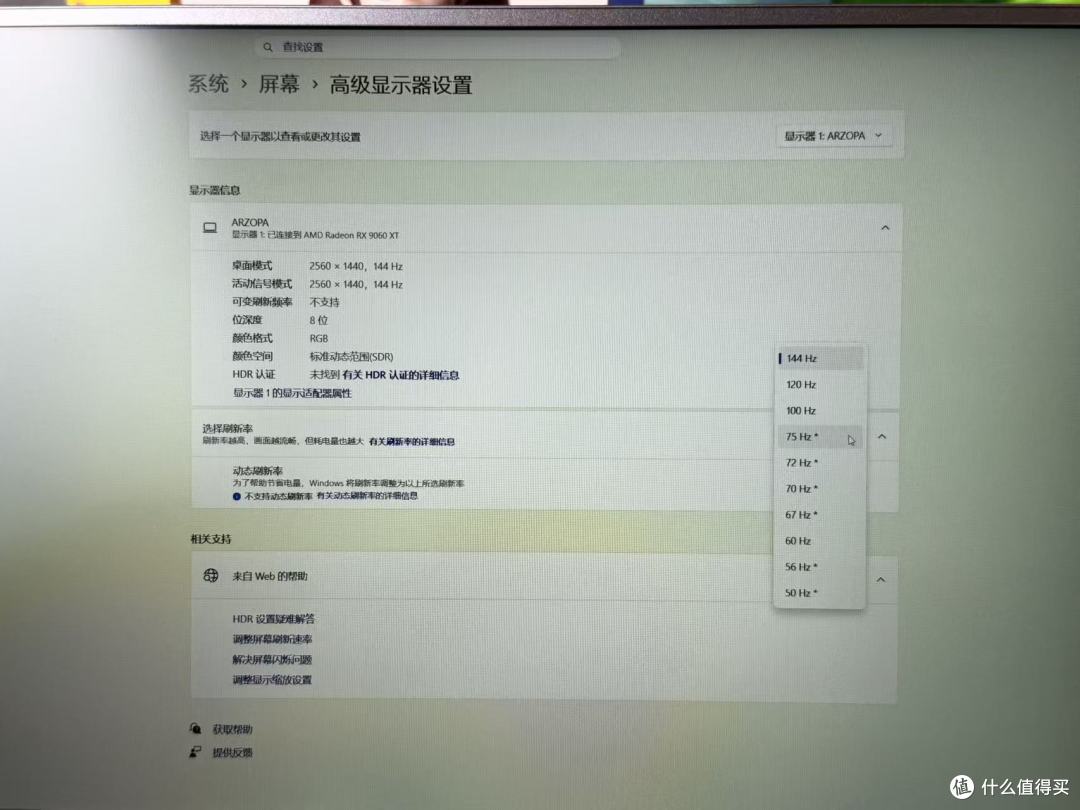 便携屏怎么选?16.1英寸+180Hz+2K,这配置899元值不值?