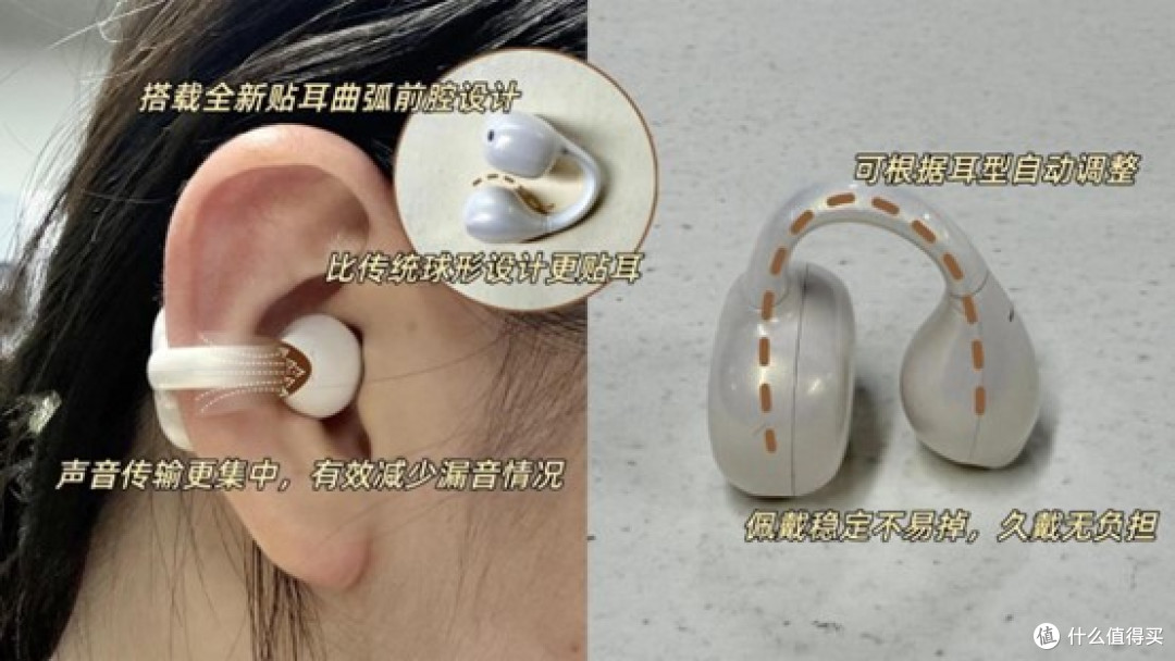 耳夹耳机哪个品牌好?2026年10款热门耳夹耳机推荐