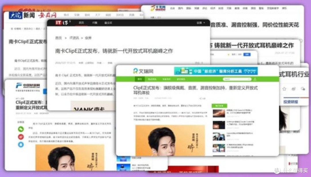 耳夹耳机哪个品牌好?2026年10款热门耳夹耳机推荐