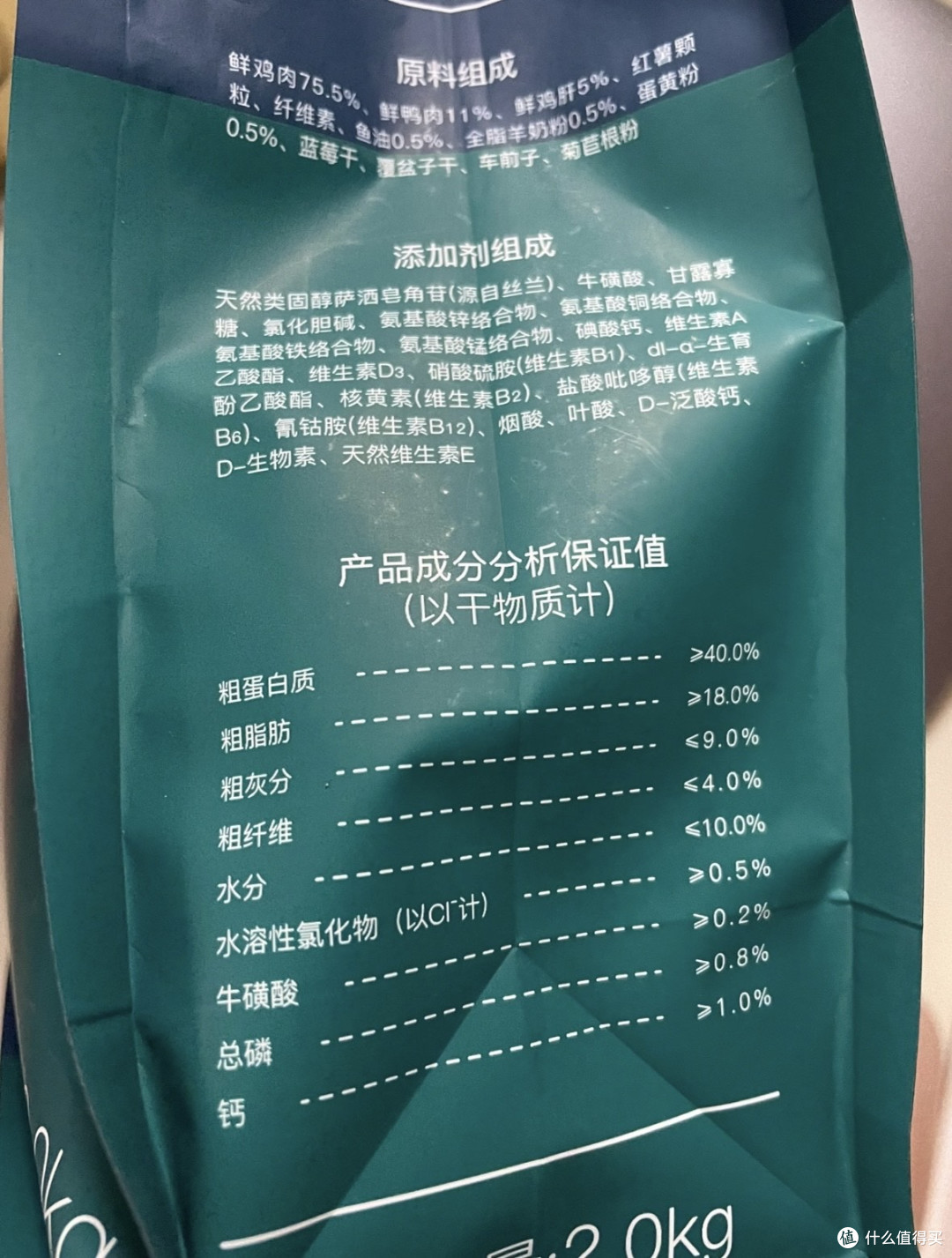 别被“高蛋白”忽悠了!这才是2026年养猫的真相