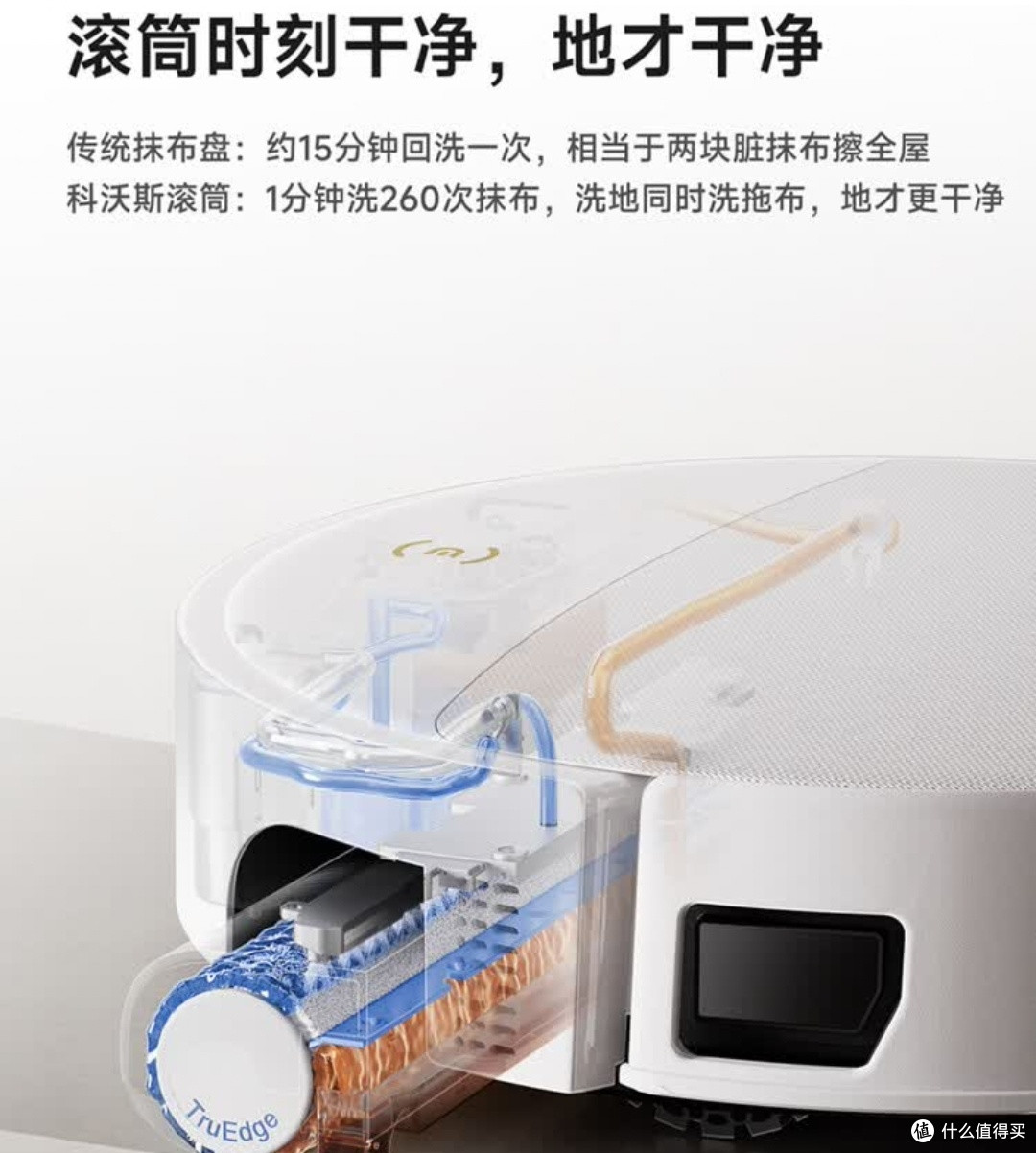 科沃斯T90S PRO:全屋清洁零人工