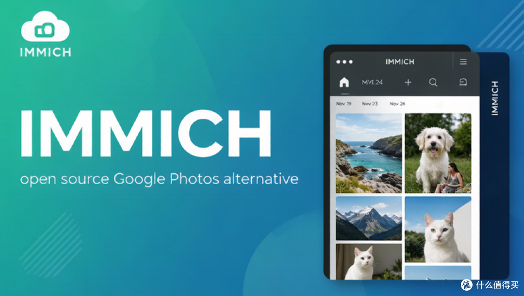 Immich v3 评测:开源自托管相册,免费开源