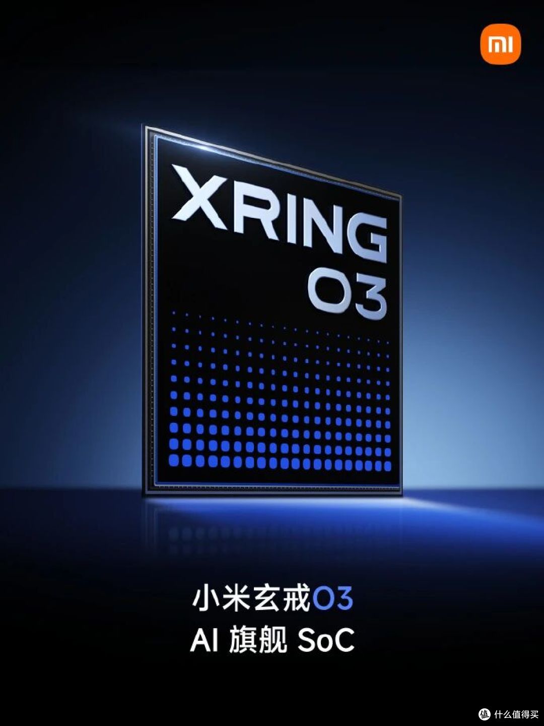 跑分522万破纪录!小米玄戒O3正式发布,自研芯越级对标2nm旗舰