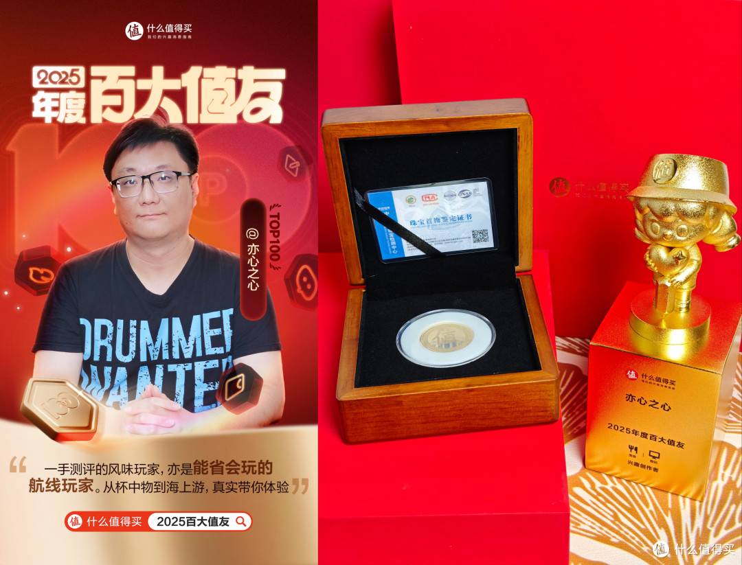 硬核大家谈|硬核一定要堆参数?20年美食实测家告诉你答案