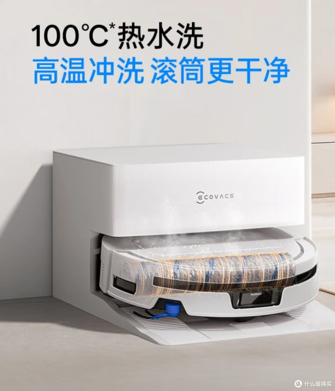 科沃斯T80S Plus,让我摆脱了家务返工的内耗