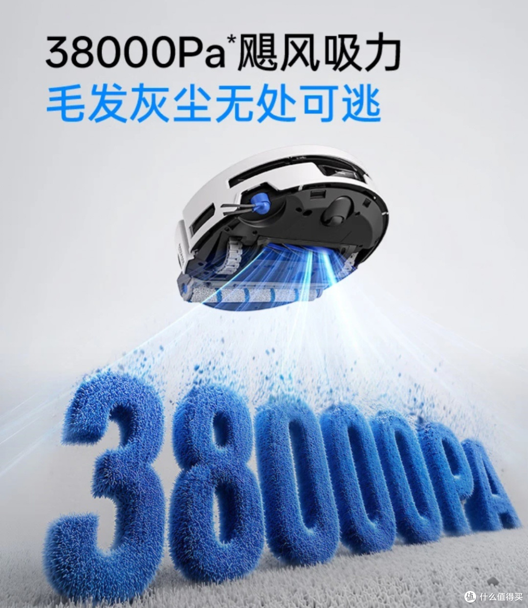 科沃斯T80S Plus,让我摆脱了家务返工的内耗