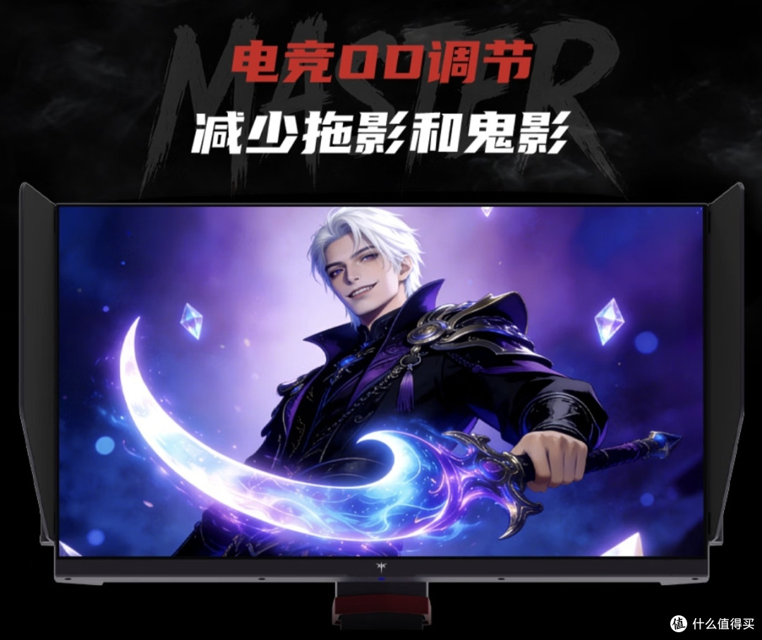千元电竞显示器选购,游戏画质护眼多维度,普通玩家该看重什么?