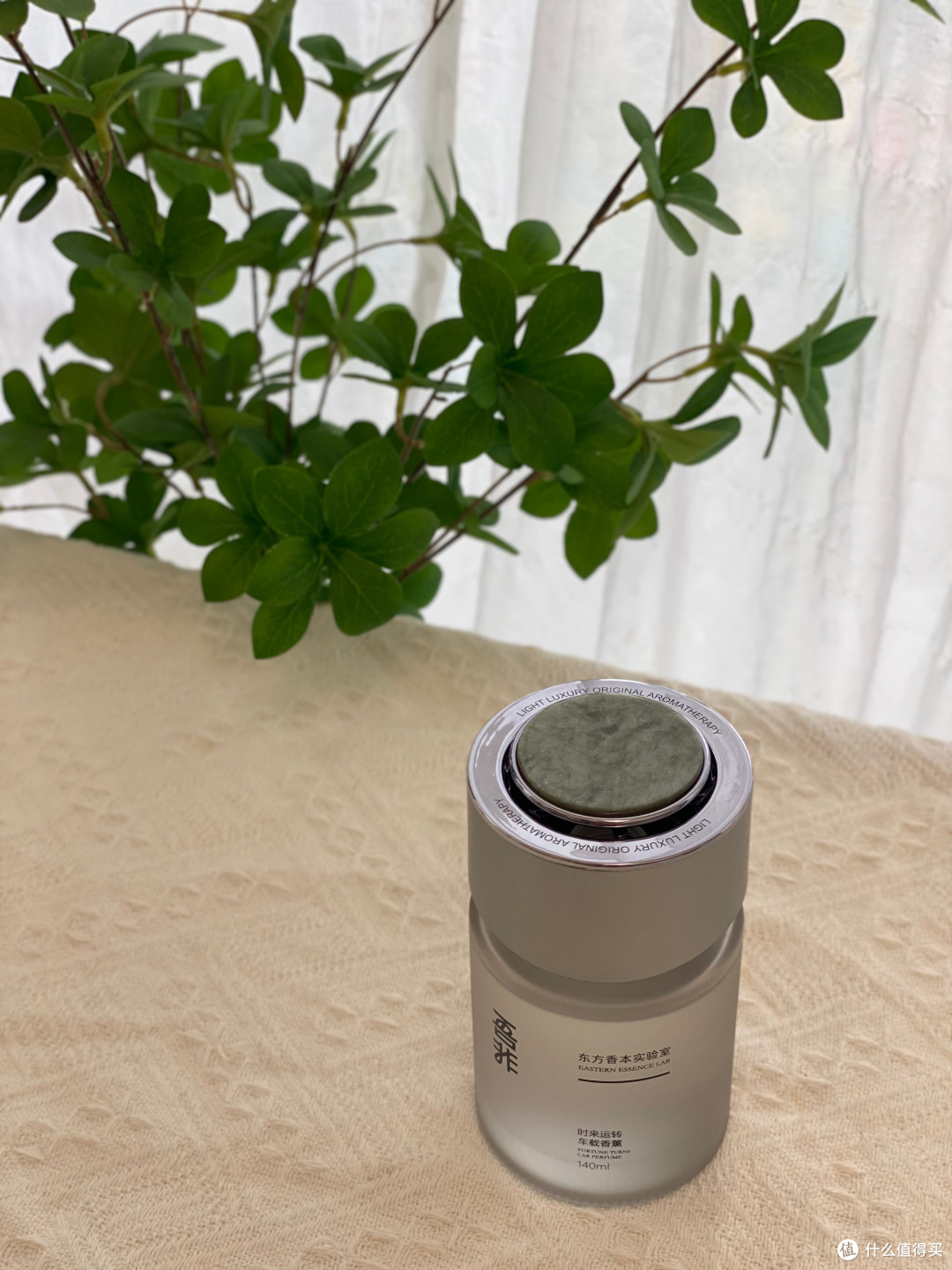 吾非时来运转车载香薰开箱:青苹果香如何治愈我的通勤路?