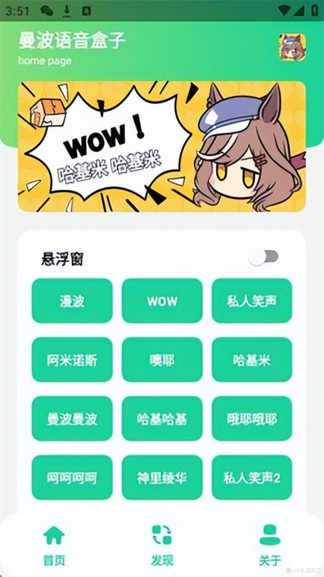 2026 手机变声器实测:社交语音专用,低机械感变声工具盘点