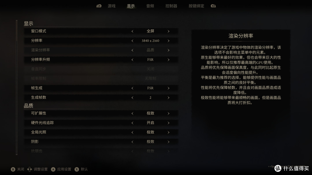 《致命躯壳2》7款A卡实测:无耐之魂,9070 GRE开FSR 4流畅4K60