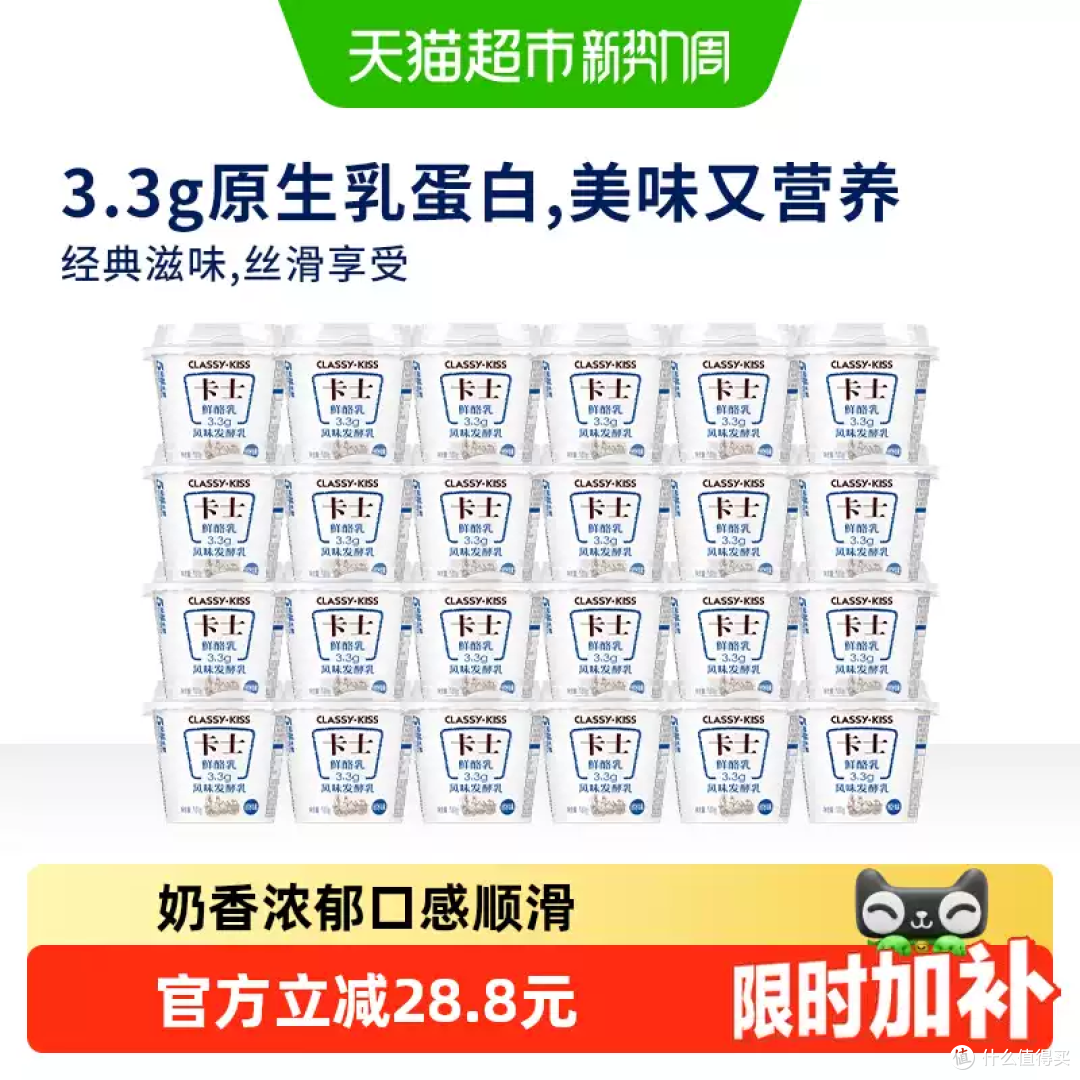 早餐救星!这杯酸奶浓到能挂勺