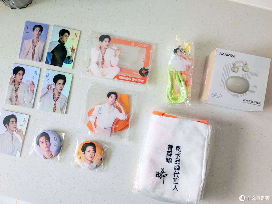 收藏与实用双在线!南卡Clip E曾舜晞限定礼盒实测评测