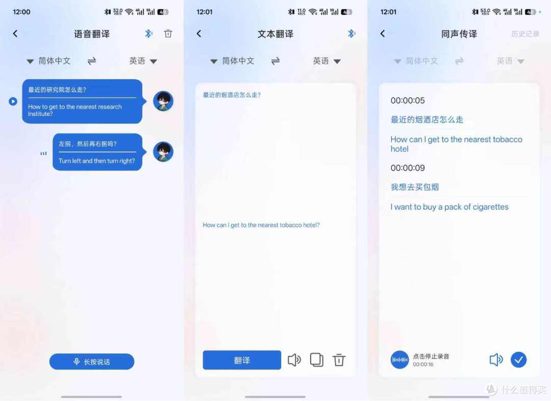 收藏与实用双在线!南卡Clip E曾舜晞限定礼盒实测评测