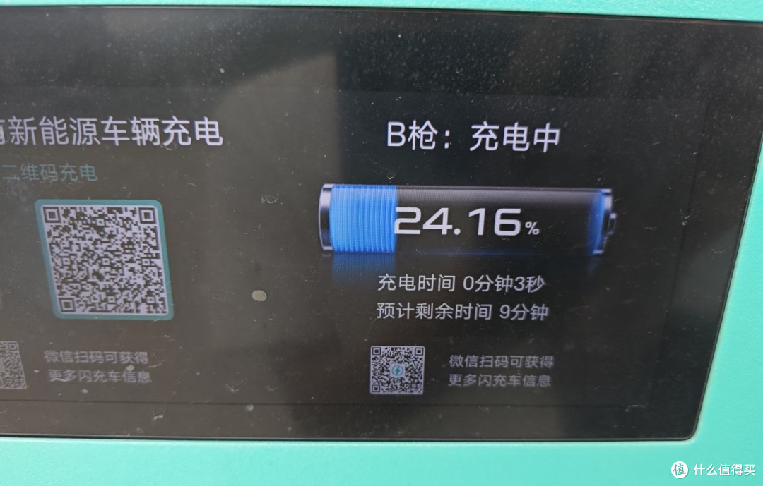 2027款海豹06ev顶配提车体验