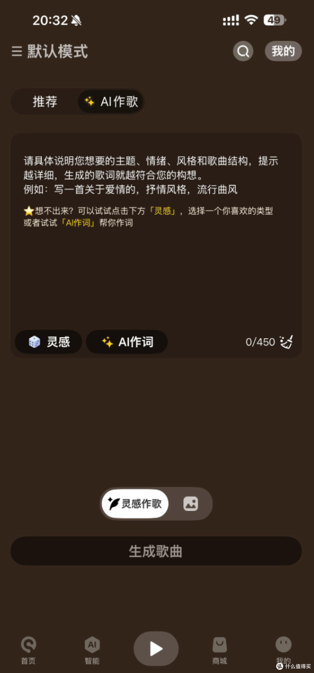 塞那Apex上手测试:当耳机学会“关心”你,上千元的价格值在哪?
