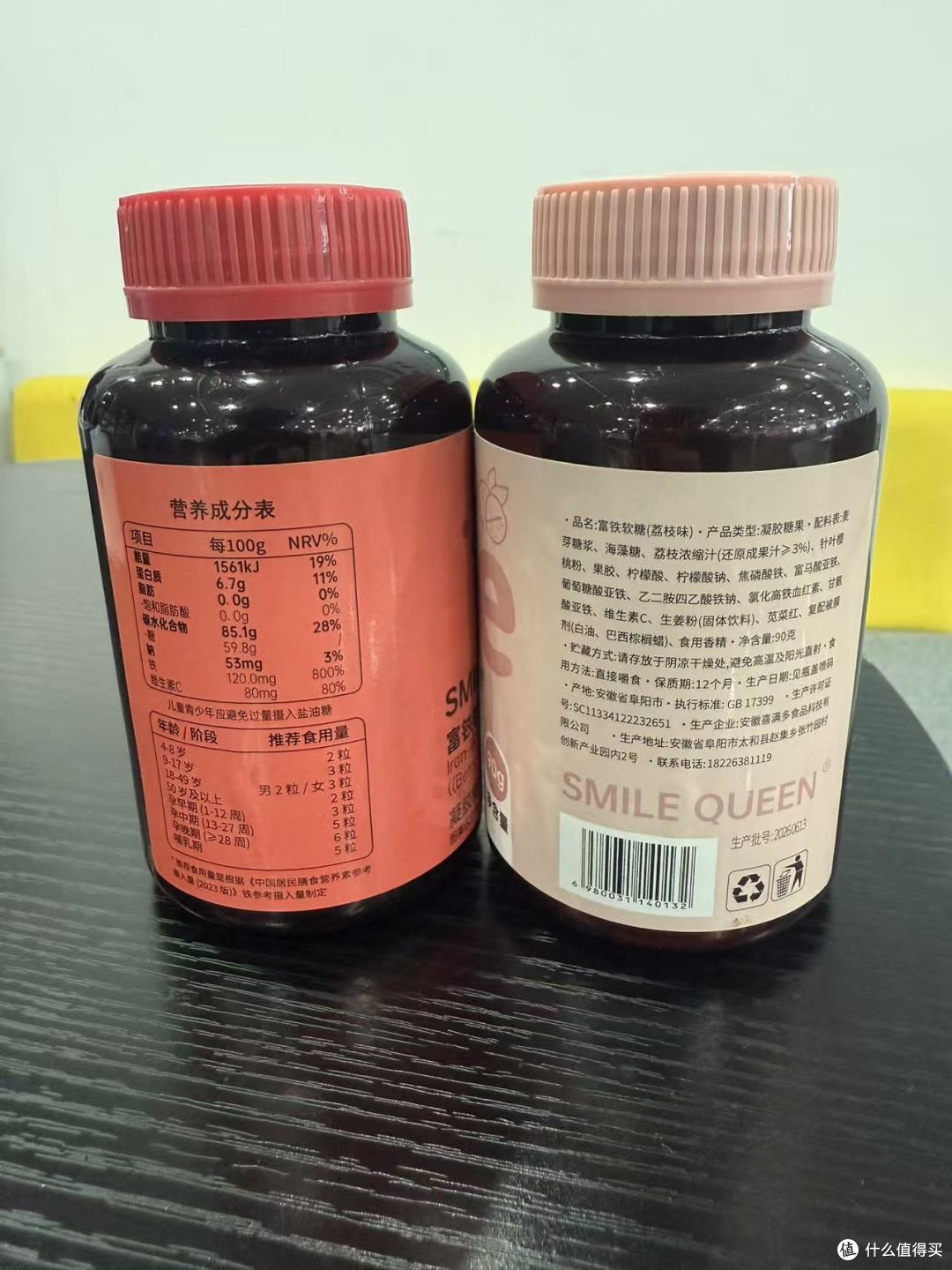 每天2粒软糖=1.5斤牛肉?补铁太香了!