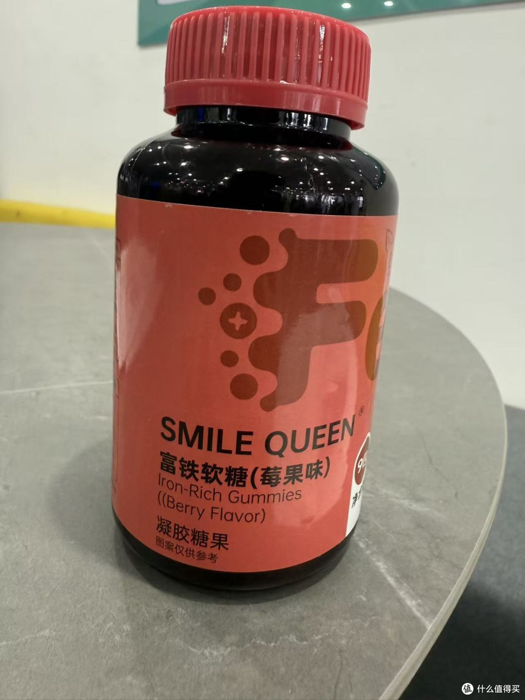 每天2粒软糖=1.5斤牛肉?补铁太香了!