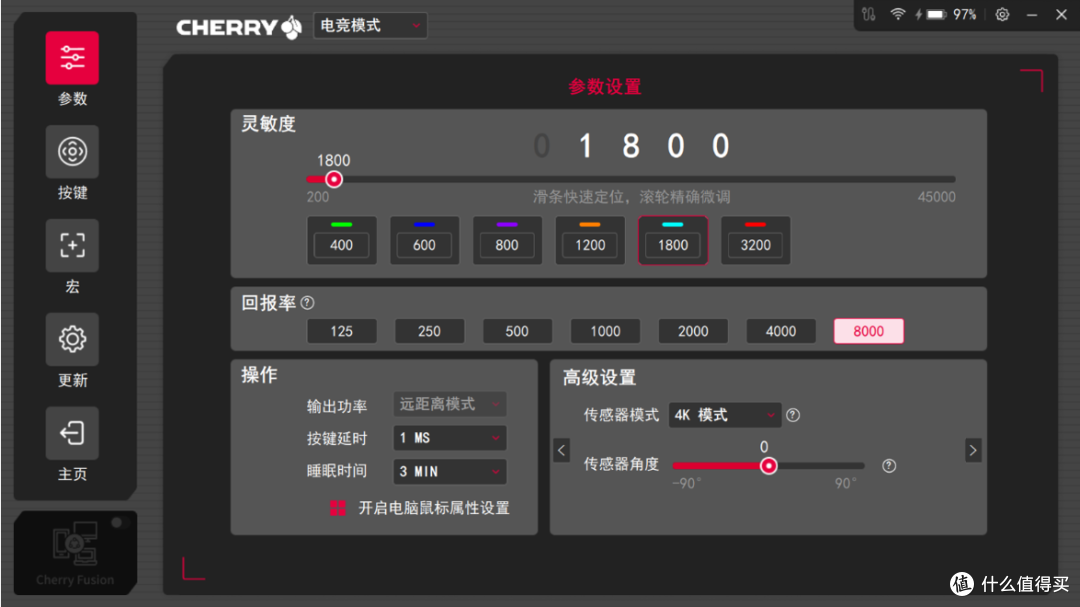 一周深度体验 游戏鼠标到底怎么选CHERRY MW5500 PRO无愧标准答案
