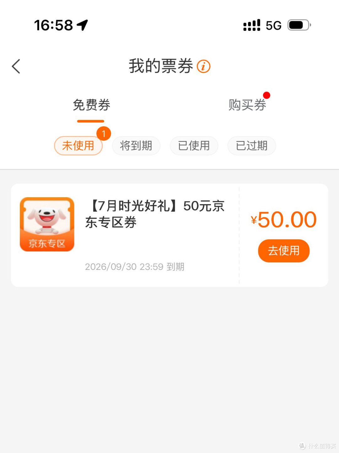 建行8月!100京东卡、27元立减金、212支付权益、3w龙积分