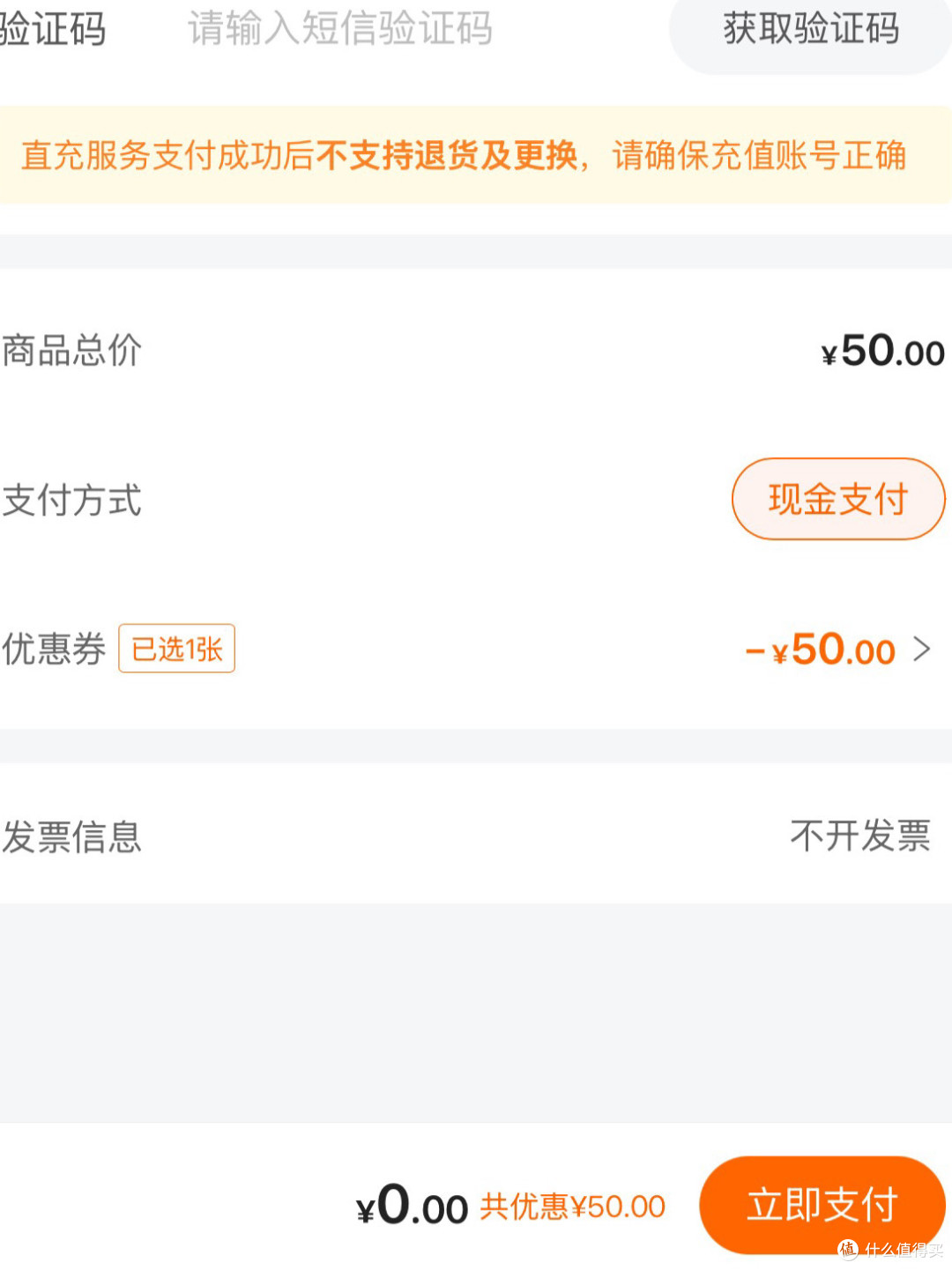 建行8月!100京东卡、27元立减金、212支付权益、3w龙积分