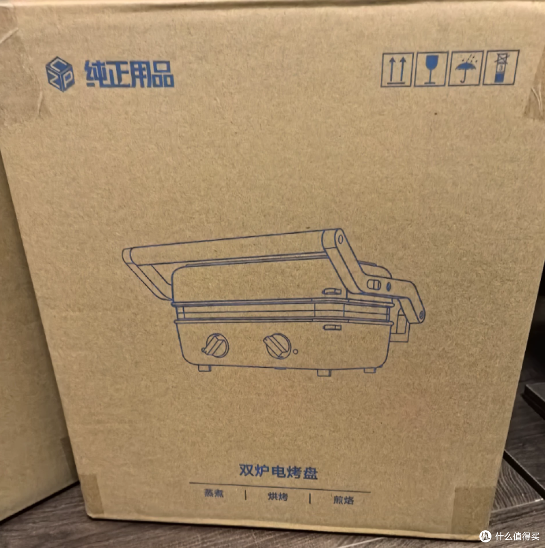 腾势商城原价798的双炉电烤盘,二手鱼最低卖117,这漏捡不捡?