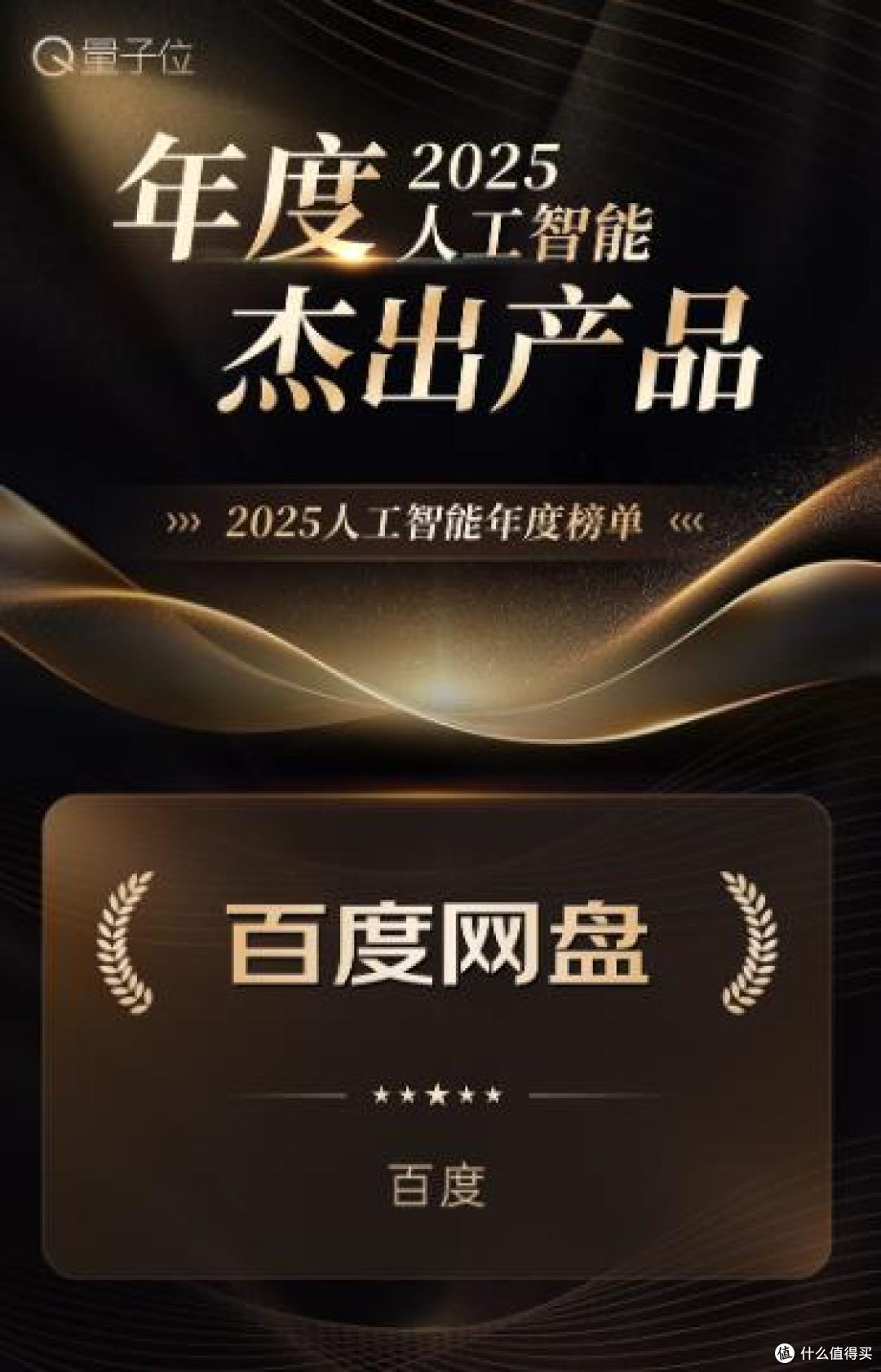 会议纪要工具使用分享:三款音视频转文字+智能纪要功能实测
