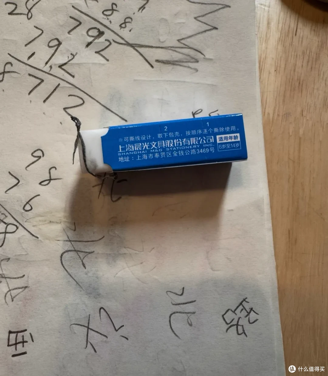 9个开学好物,一升二过来人真诚分享