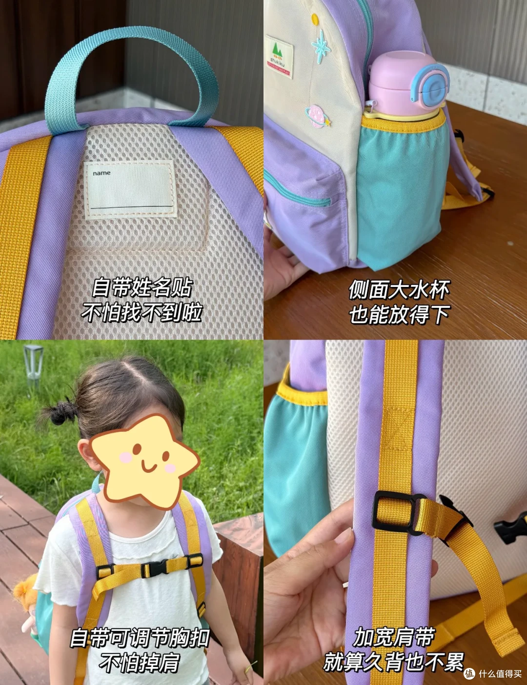 9个开学好物,一升二过来人真诚分享