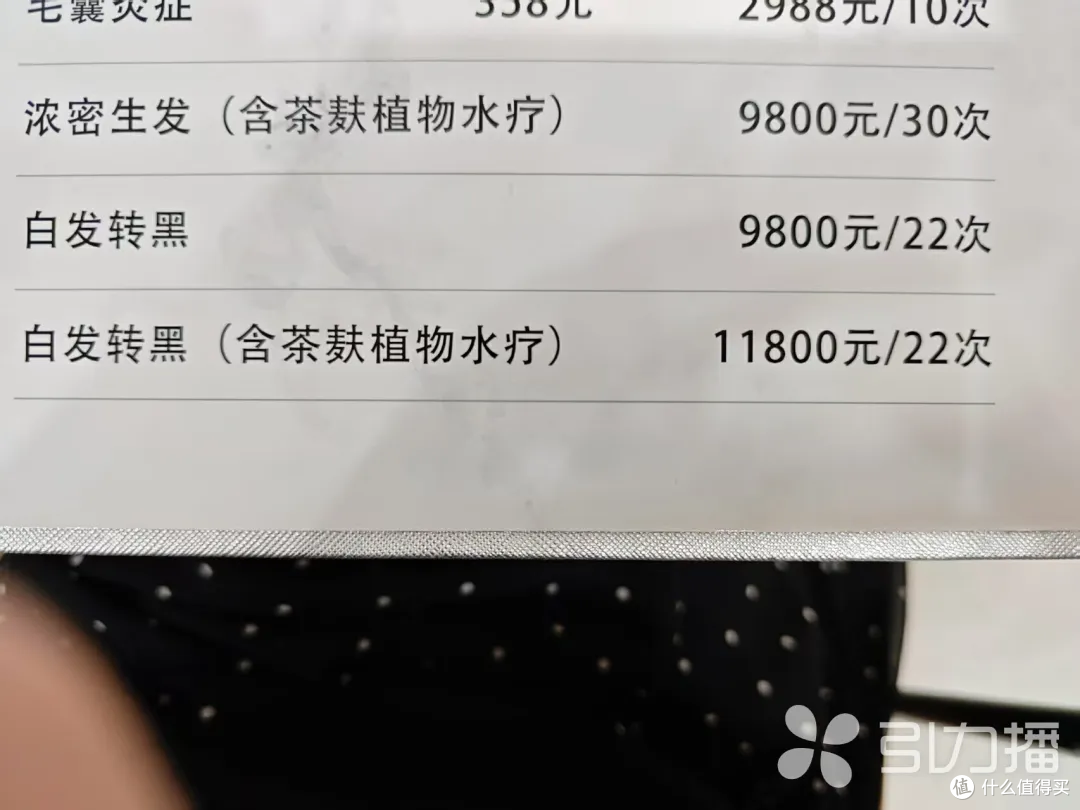 花5.9万元给妈妈白发转黑，结果要拔掉才有效！白发真能养黑吗？
