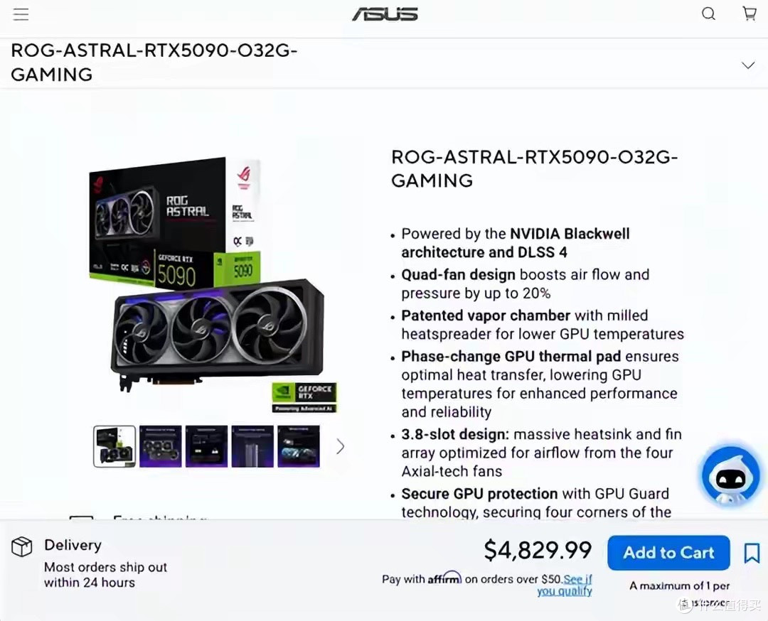 离大谱！RTX 5090整机竟比单卡还便宜800块